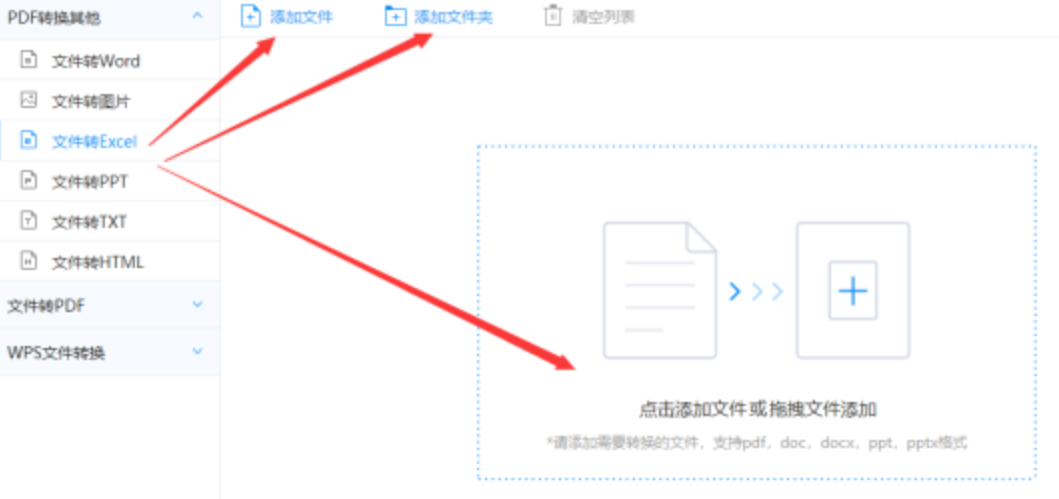 澳门最新网站娱乐游戏下载使用讲解 - 选择文件格式